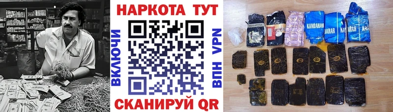 Продажа наркотиков Армянск Амфетамин Cocaine Меф ГАШ