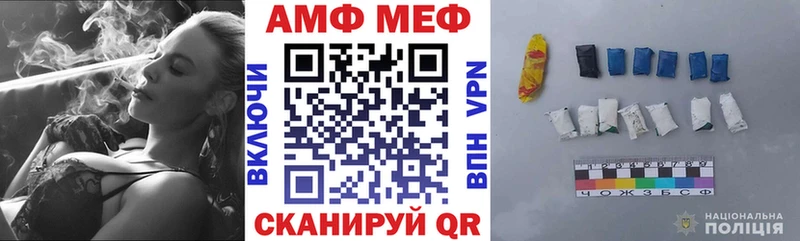 АМФЕТАМИН Premium Армянск
