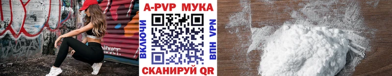 где можно купить наркотик  MEGA онион  APVP крисы CK  Армянск 
