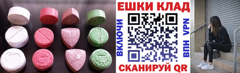 Ecstasy Punisher  Армянск 