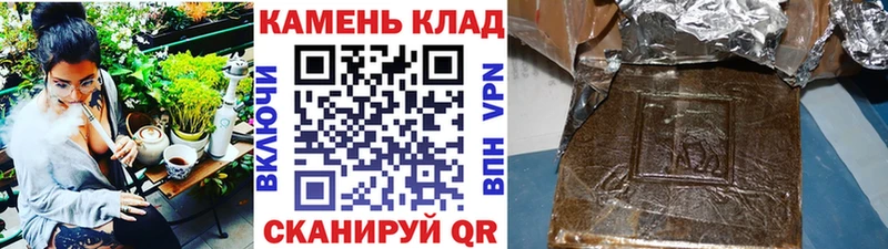 ГАШИШ Cannabis  купить   Армянск 