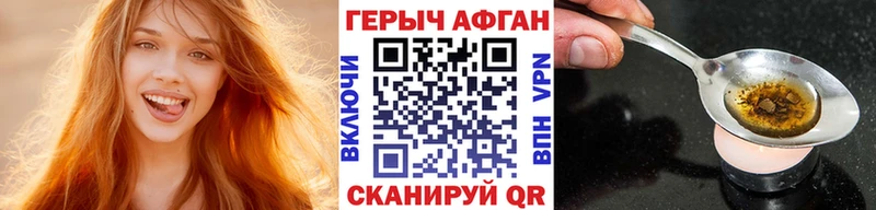 площадка Telegram  наркошоп  Армянск  Героин белый 