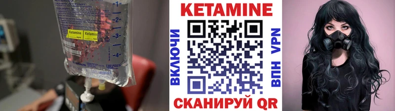 Кетамин VHQ  цена   даркнет какой сайт  Армянск 