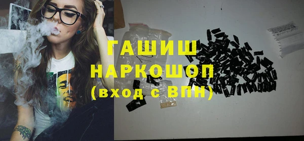 молекула духа Армянск