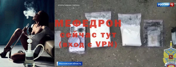 молекула духа Армянск