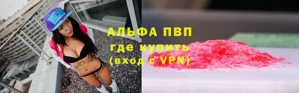 mdpv Арсеньев