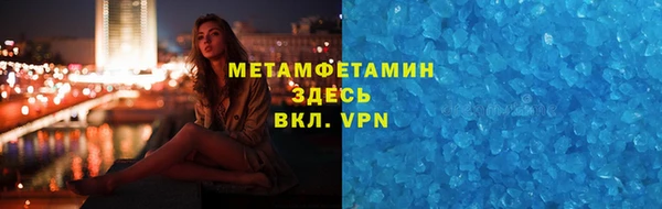 mdpv Арсеньев