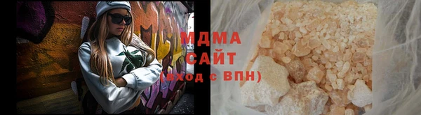 молекула духа Армянск