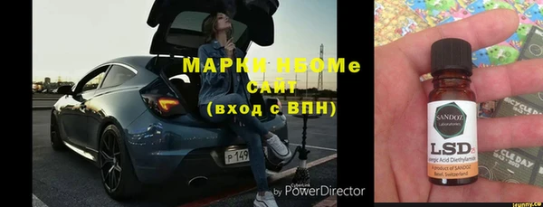 марки lsd Аркадак