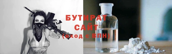 молекула духа Армянск