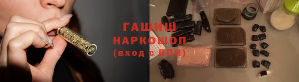 марки lsd Аркадак