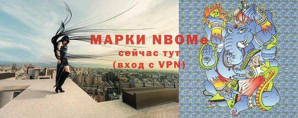 марки lsd Аркадак