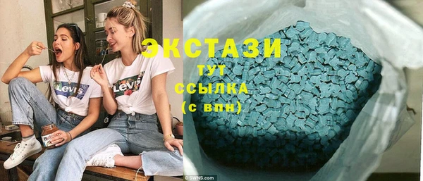 молекула духа Армянск