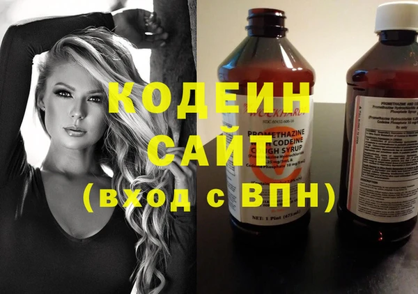 молекула духа Армянск