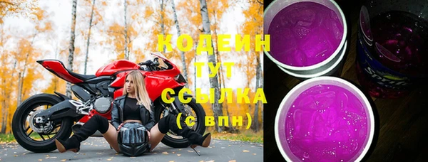 марки lsd Аркадак