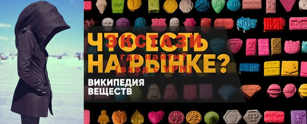 молекула духа Армянск