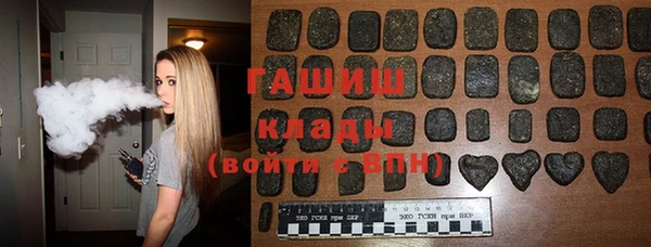 mdpv Арсеньев