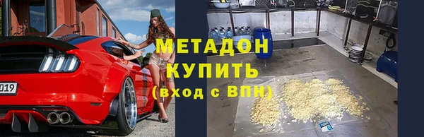 молекула духа Армянск