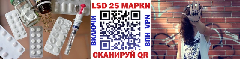 ЛСД экстази кислота  маркетплейс наркотические препараты  Армянск  блэк спрут tor 