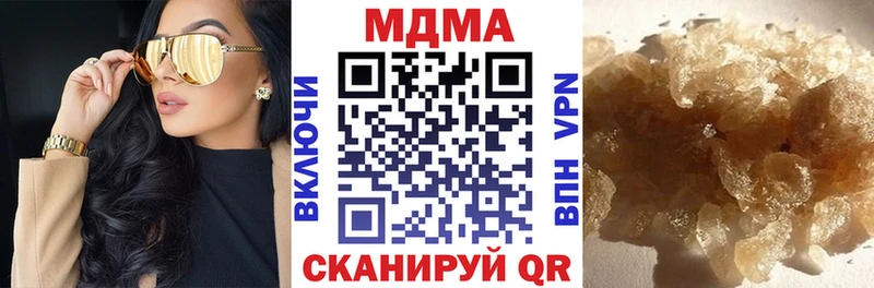 MDMA crystal MEGA ONION Армянск