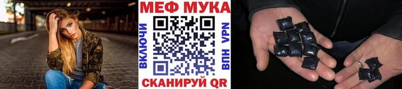 Меф mephedrone  Армянск 