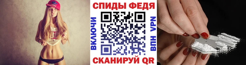наркошоп  МЕГА зеркало  Первитин пудра  Армянск 