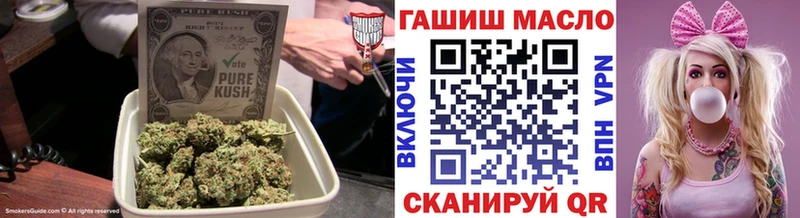 магазин    Армянск  ТГК жижа 